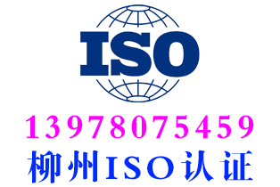 三江ISO3834焊接管理体系认证